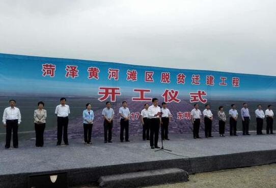 “转动能保民生” 党报党网双头条齐赞山东