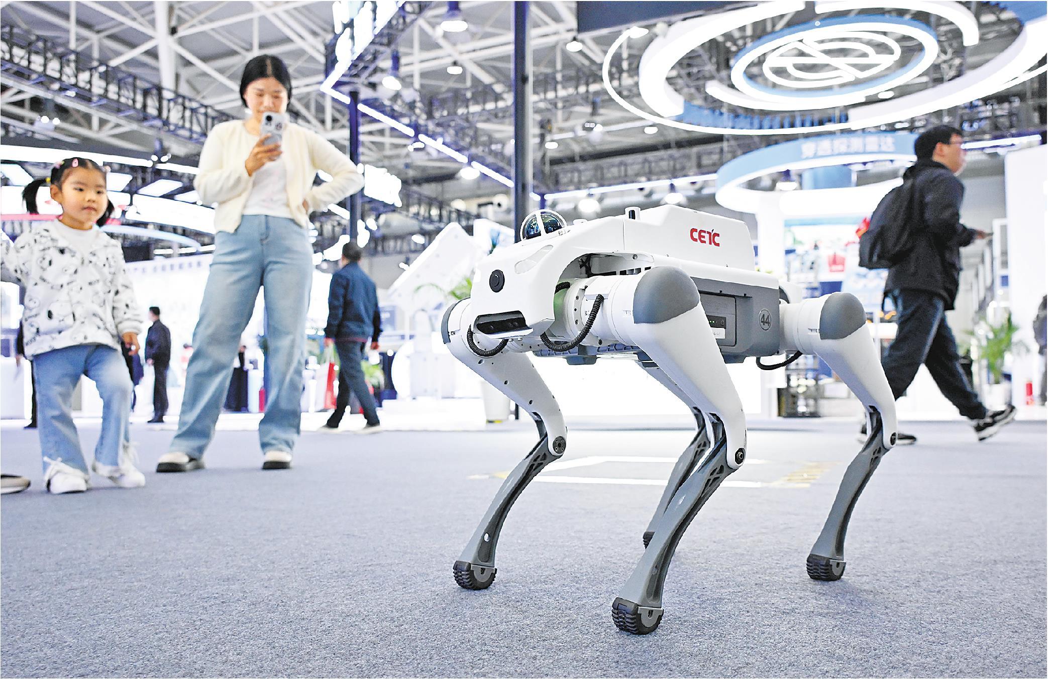 雷达未来大会在青岛举办