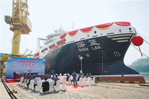 “深蓝”号远洋渔船入列青岛海洋科学与技术试点国家实验室科考船队.jpg