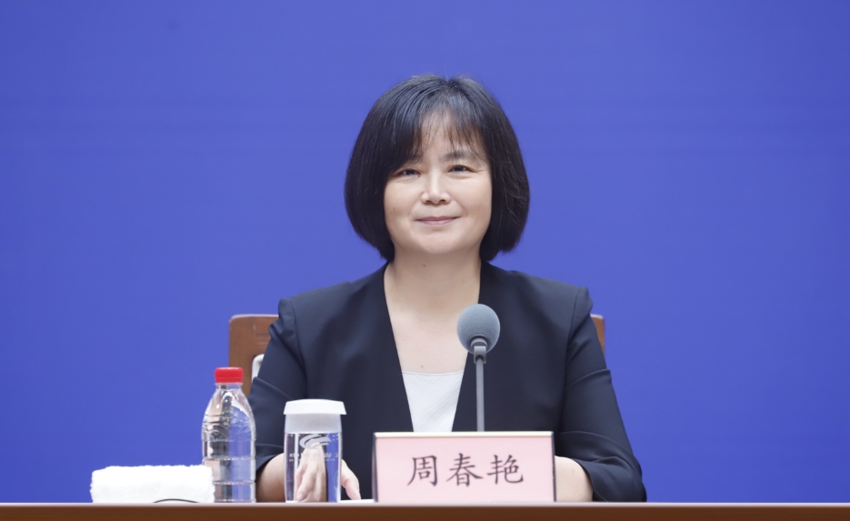 山东省人民政府新闻办公室举行新闻发布会，解读《山东省“十五五”人力资源和社会保障事业发展规划》